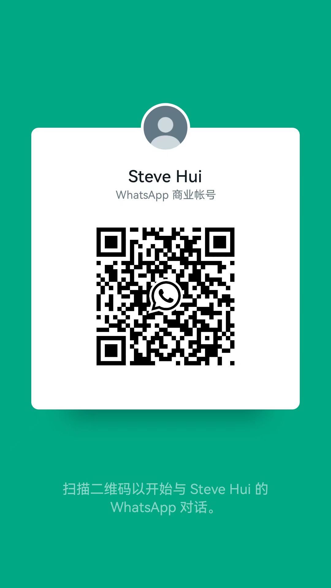 Wechat